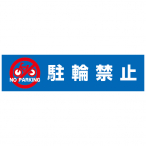 �}���`�|�b�v�f���^�p�ʔ� ���֋֎~