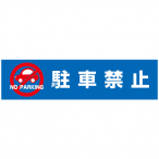 �}���`�|�b�v�f���^�p�ʔ� ���ԋ֎~