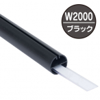 �F�� H�^�p�C�v mk-II ���c�t�� W2,000mm/�u���b�N