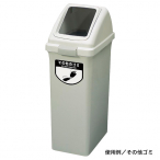 �R��Y��(CONDOR) ���T�C�N���g���b�V��40L��p�t�^ ���̑��S�~