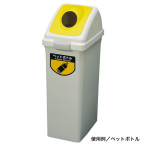 �R��Y��(CONDOR) ���T�C�N���g���b�V��40L��p�t�^ �y�b�g�{�g��