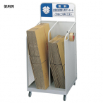 �R��Y��(CONDOR) �i�{�[���J�[�g �_���{�[������ W600mm