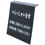 �F�� �V �L����p�v���[�g