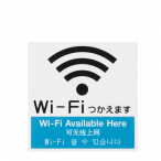 �� �T�C���v���[�g Wi-Fi�g���܂� ������ ��