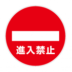 �J���[ �v���|�[���p �v���[�g �i���֎~