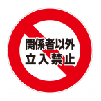 �J���[ �v���|�[���p �v���[�g �����֎~