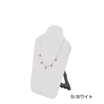 �܂肽���ݎ��l�b�N���X�X�^���h S �z���C�g