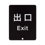 �X�K�c�l(LAMP) �x���g���b�N�X�p �T�C���p�l�� �o��