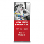 �F�� �X�g���b�`�X�N���[���X�^���h W950mm