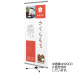 �t�@�[�X�g(�f�B�X�v���C) �N�C�b�N���b�N�o�i�[�X�^���h �Ж� QS-45 W450