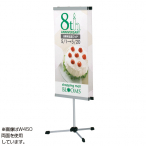 �t�@�[�X�g(�f�B�X�v���C) �N�C�b�N���b�N�o�i�[�X�^���h ���� QW-45 W450