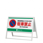 �x���N �A�����[�h ���OA�X�^���h�Ŕ� 240 �z���C�g �ʔ�900�~450mm