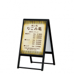 �x���N �A�����[�h ���OA�X�^���h�Ŕ� 240 �u���b�N �ʔ�450�~600mm
