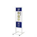 �x���N �A�����[�h �X�^���h�Ŕ� �z���C�g 244 300�~900mm