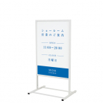 �x���N �A�����[�h �X�^���h�Ŕ� �z���C�g 244 600�~900mm