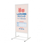 �x���N �A�����[�h �X�^���h�Ŕ� �z���C�g 244 600�~1200mm