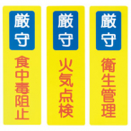������ �͂�T�C���V�[�g AS-812 �΋C�_��