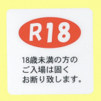 ������ �T�C���V�[�g 18�Ζ����́` AS-626