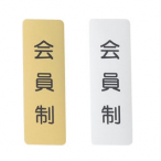 ������ �T�C���V�[�g ����� �^�e AS-722 �V���o�[