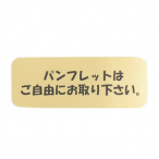 ������ �T�C���V�[�g �p���t���b�g�͂����R�` AS-627