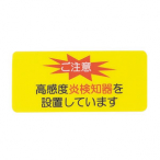������ �T�C���V�[�g �����x�����m��` AS-628