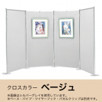 ���@���e�E�A�� �p�l��22�^ �x�[�W�� 600�~1200mm