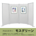 ���@���e�E�A�� �p�l��22�^ ���X�O���[�� 900�~2100mm