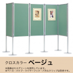 ���@���e�E�A�� �p�l��36�^ �x�[�W�� 1200�~2400mm