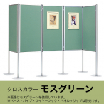 ���@���e�E�A�� �p�l��36�^ ���X�O���[�� 1200�~2400mm