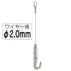 �^�L�� N�n���K�[�Z�b�gA ��2.0mm/2m