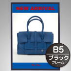 �X�e�C���p�l�� �u���b�N B5