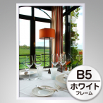 �X�e�C���p�l�� �z���C�g B5
