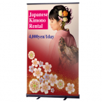 �F�� ���[�R�X�g ���[���X�N���[���o�i�[ RS27N W1200mm�u���b�N