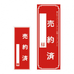 �T�T�K��(�^�J��) ����σ|�X�^�[ �� 12-2121