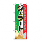 �̂ڂ� �W�F���[�g No.2910