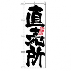 �̂ڂ� �V�N ������ No.4793