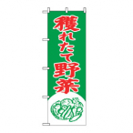 �̂ڂ� �̂ꂽ�Ė�� No.2247