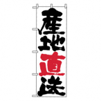 �̂ڂ� �Y�n���� No.4792