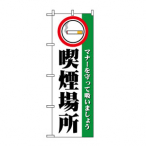 �̂ڂ� �i���ꏊ No.1359