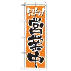 �̂ڂ� �����c�ƒ� No.2157