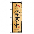 �̂ڂ� �S�����߂ĉc�ƒ� No.2825