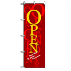 �̂ڂ� OPEN No.8218