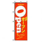 �̂ڂ� Open No.8222