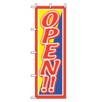 �̂ڂ� OPEN!! No.2243