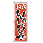 �̂ڂ� ��������Ⴂ�܂� No.2158