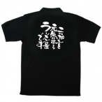����΂낤�j�b�|���|���V���c L�T�C�Y No.12734 ���[������