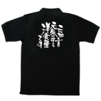 ����΂낤�j�b�|���|���V���c L�T�C�Y No.12738 �m�H��