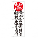 ����΂낤�j�b�|���̂ڂ� No.7097