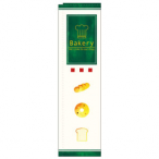 �X�����̂ڂ� Bakery No5031