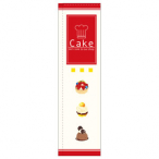 �X�����̂ڂ� Cake No5037